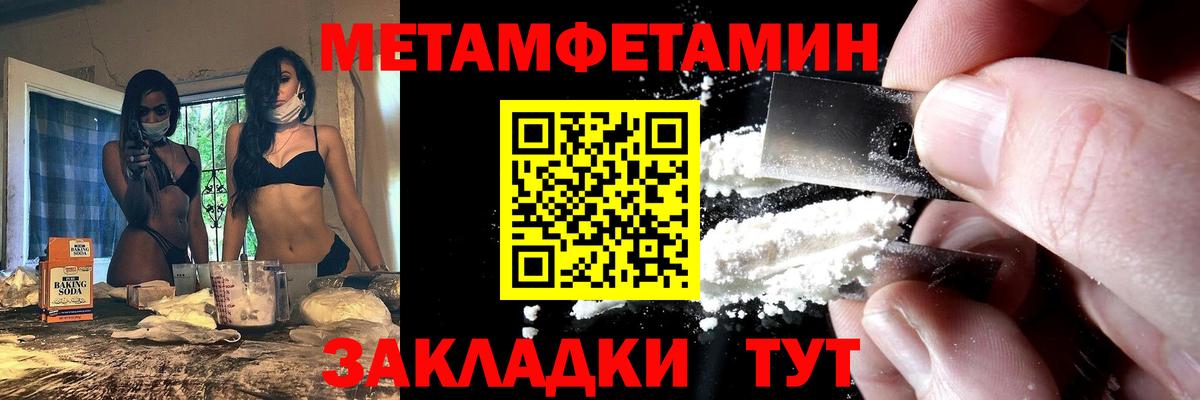 Канск  Amphetamine Premium  Вход с VPN 