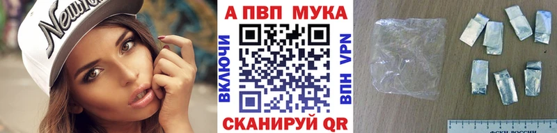hydra сайт  Канск  A-PVP кристаллы  хочу  
