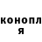 Cannafood конопля Shub Niggurat