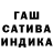 ГАШ Cannabis SkirkRidgeEX
