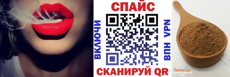 Бутират оксана  блэк спрут онион  Канск 