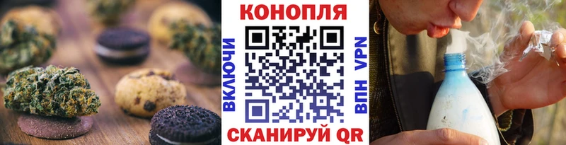Печенье с ТГК конопля  Канск 