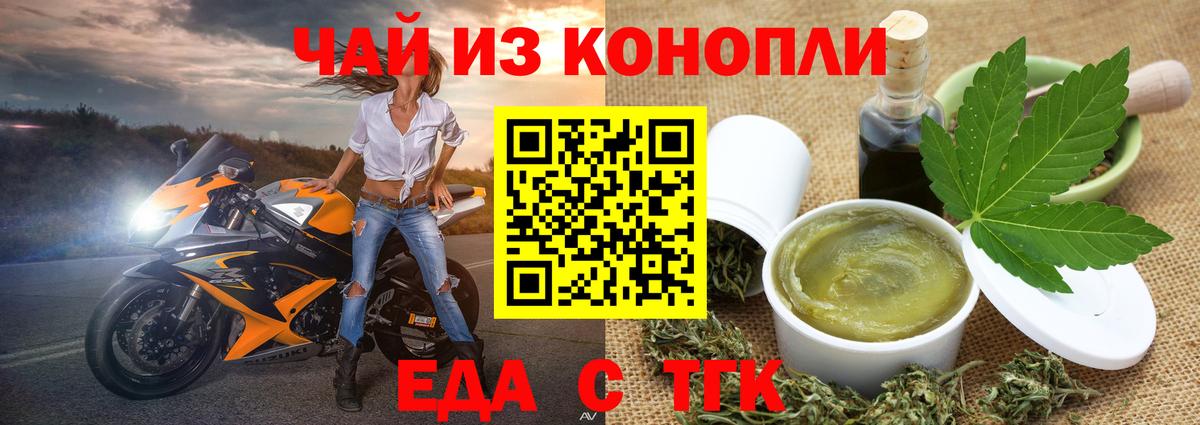Canna-Cookies марихуана  Вход с VPN  Канск 