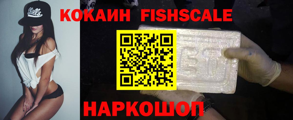 Кокаин Перу Канск