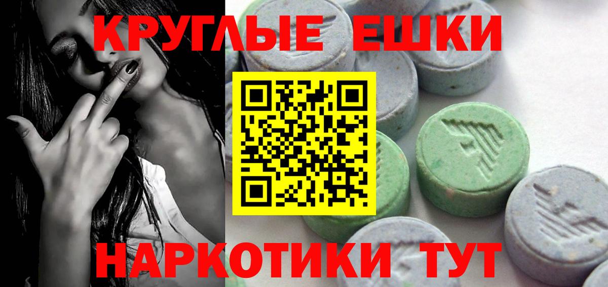 Экстази бентли  Ecstasy  Ecstasy диски  Канск 