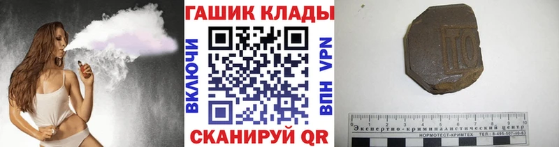 Гашиш VHQ  Канск 