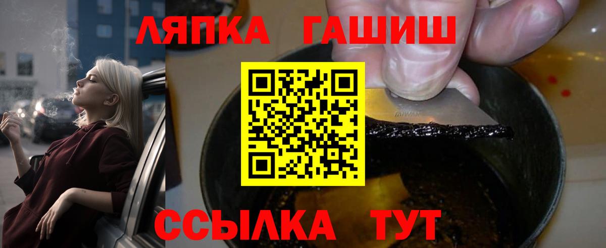 ГАШИШ индика сатива  Канск 