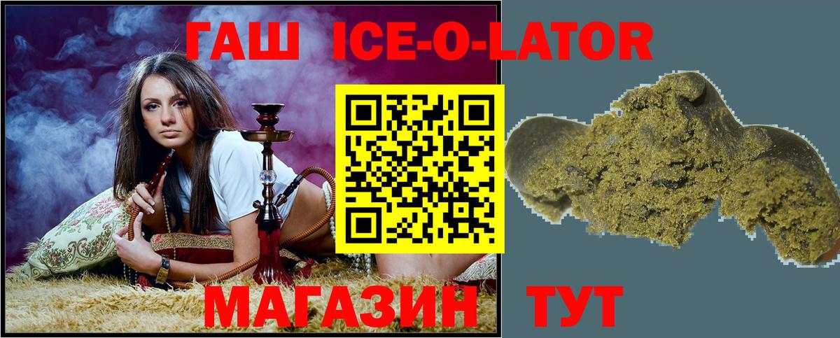 ГАШИШ AMNESIA HAZE Канск
