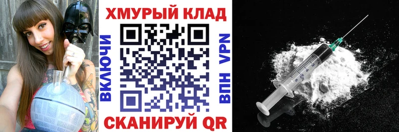 закладки блэк спрут маркетплейс Героин белый Канск