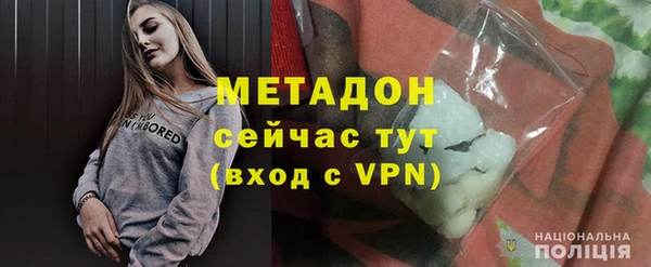 мяу мяу кристалл Нея