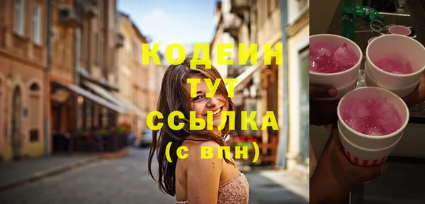 COCAINE Надым