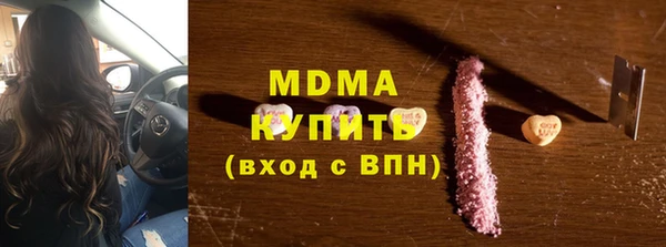 альфа пвп VHQ Нефтегорск
