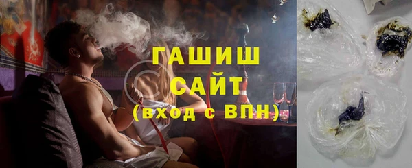 мяу мяу кристалл Нея