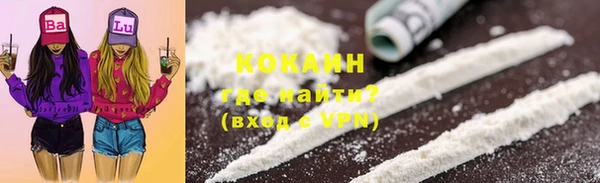 альфа пвп VHQ Нефтегорск