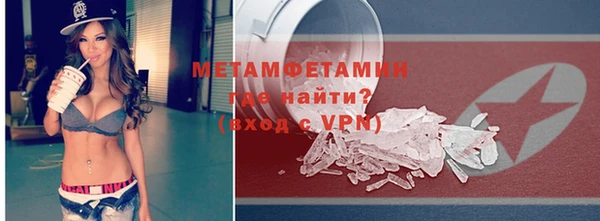 ALPHA-PVP Навашино