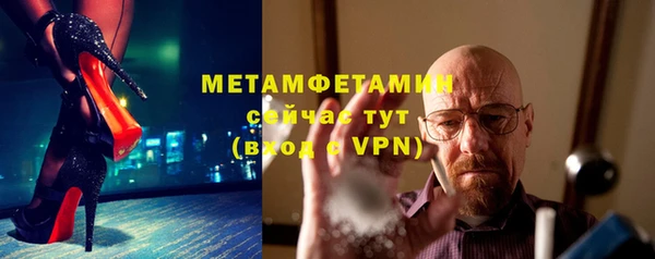 ALPHA-PVP Навашино