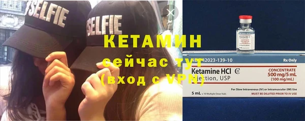 гидра Нефтекумск