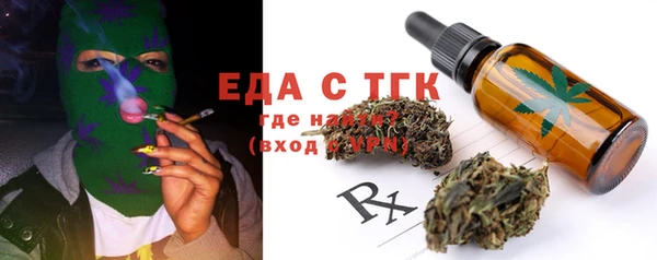 COCAINE Надым