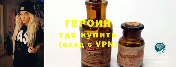 ALPHA-PVP Навашино