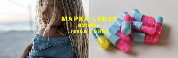 мяу мяу кристалл Нея