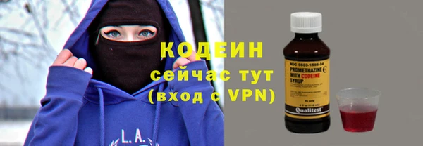 мяу мяу кристалл Нея