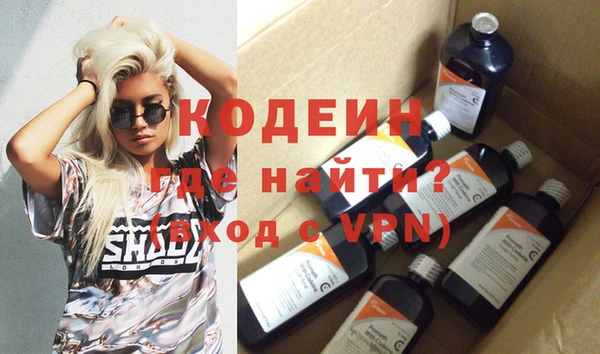 гидра Нефтекумск