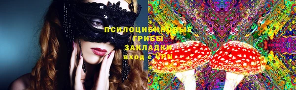 ALPHA-PVP Навашино