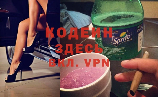 COCAINE Надым