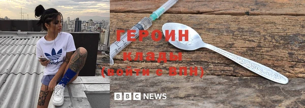 гидра Нефтекумск