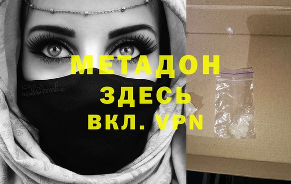 мяу мяу кристалл Нея