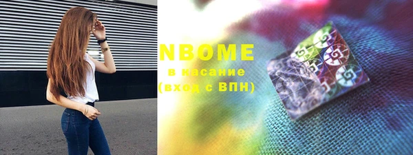 альфа пвп VHQ Нефтегорск