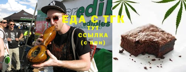 гидра Нефтекумск