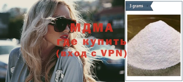 MDMA Premium VHQ Наволоки