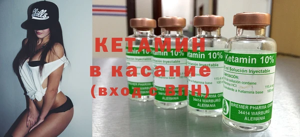 альфа пвп VHQ Нефтегорск