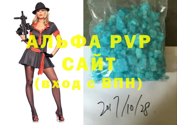 первитин Михайловск