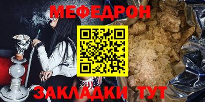 альфа пвп VHQ Гусь-Хрустальный
