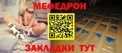 ешки Гусиноозёрск