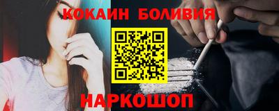 альфа пвп VHQ Гусь-Хрустальный