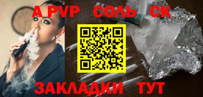 бошки Гусев