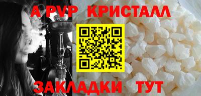 сатива Берёзовский