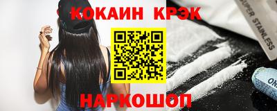 ешки Гусиноозёрск