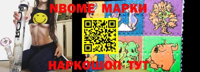 ешки Гусиноозёрск