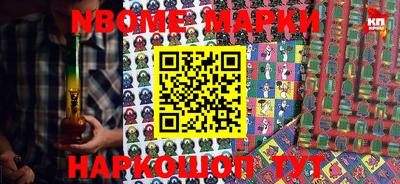 сатива Берёзовский