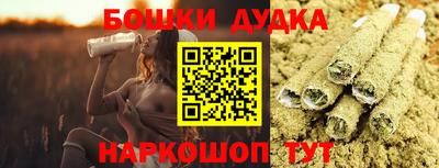 альфа пвп VHQ Гусь-Хрустальный