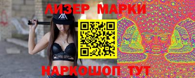 альфа пвп VHQ Гусь-Хрустальный