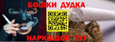 бошки Гусев