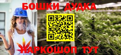 бошки Гусев