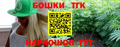 бошки Гусев