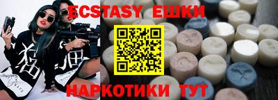 ешки Гусиноозёрск