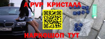 бошки Гусев